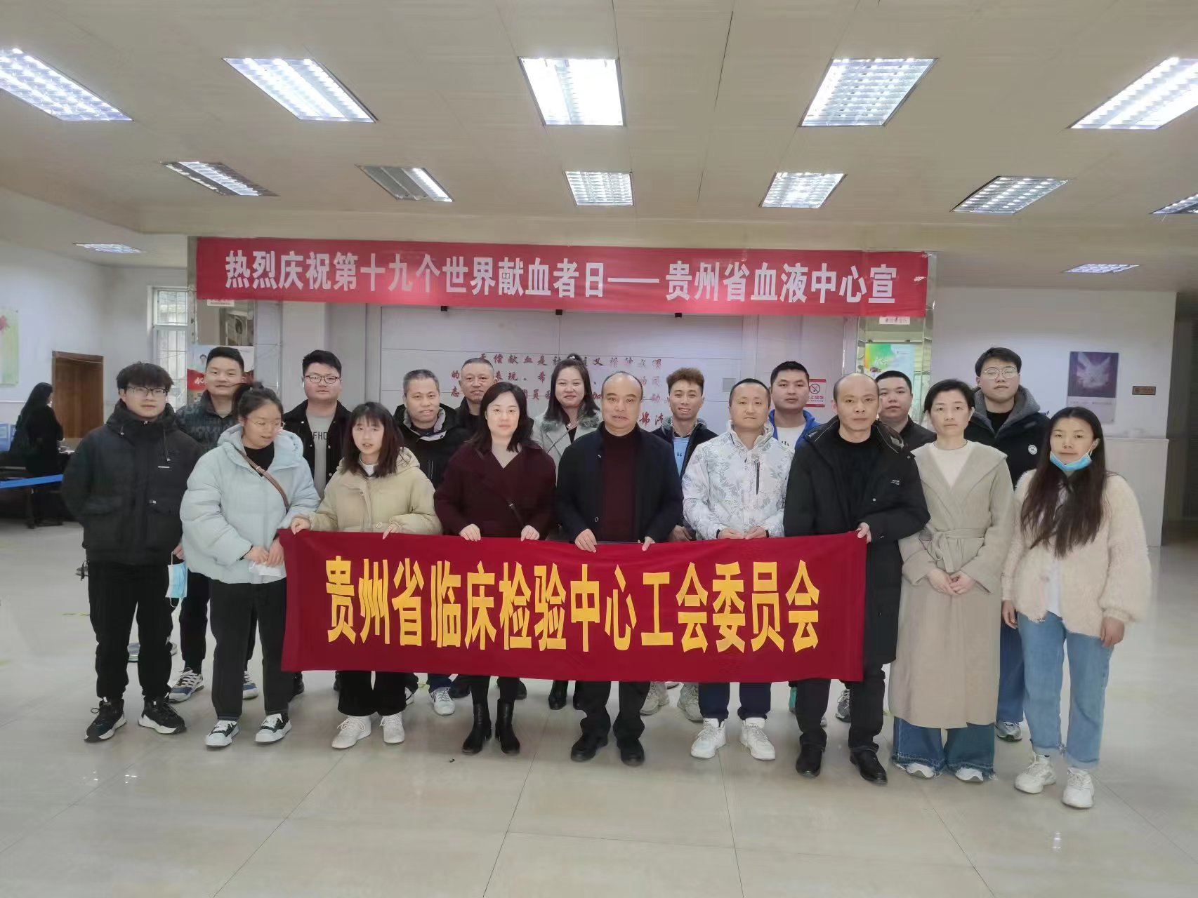 省临床检验中心组织开展2023年无偿献血活动
