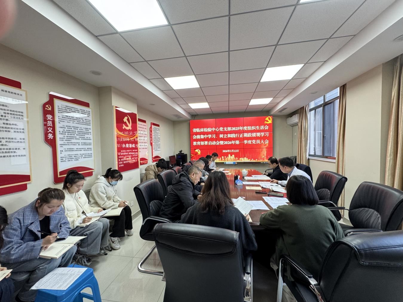 省临床检验中心召开树立和践行正确政绩观学习教育部署启动会